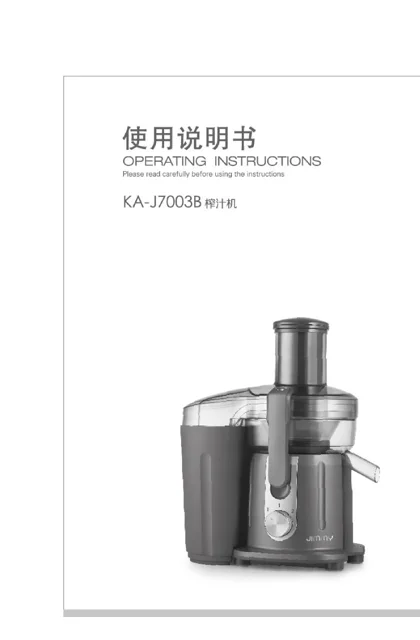 lexy 莱克 J7003B
